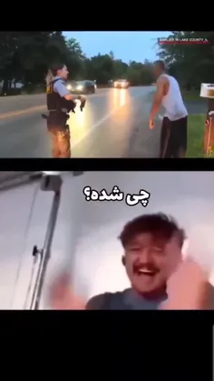 چند تا اک بک داری؟