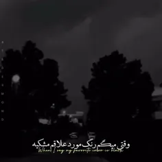 من رنگ مشکی دوسدارم اما این مشکی عشقه