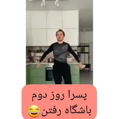 ی پسر خاله دارم لنتیی همینه یعنیی دقیقاااا همینه