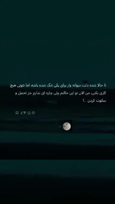 دردت به تنم-مجید خراطها