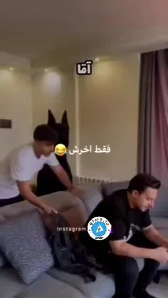 جدی جدی کی اینو تعریف کرده!؟😂...