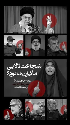این است خبر، بی‌خبران گوش شوید