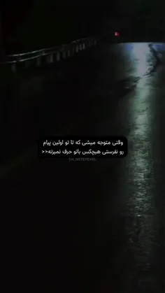 آره؟اره