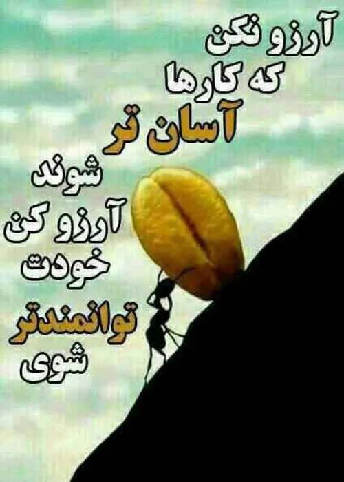 ‏ جمله ی زیبای استیو جابز