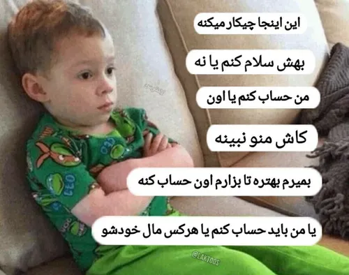 وقتی توی تاکسی هستی و یه فامیل یا آشنا هم نشسته کنارت😁😅 ع