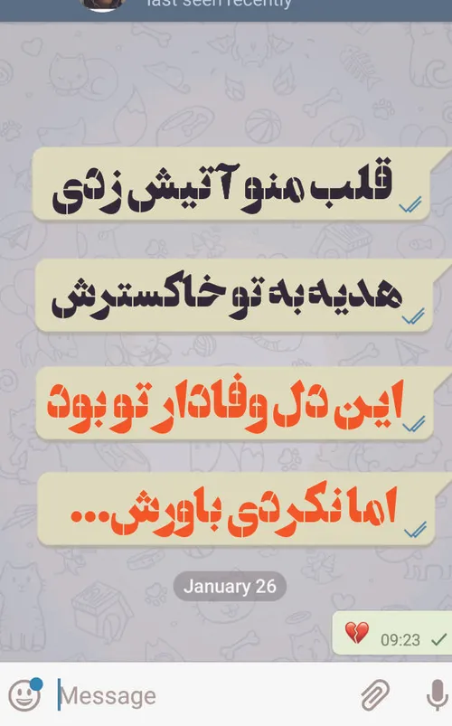 هه