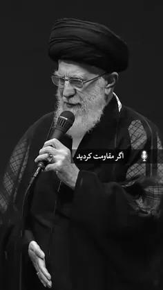 سالها هزینه دادیم برای امروز ،برای روزی که صبر و استقامت 