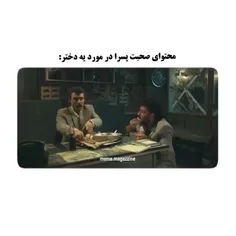 حق 😂