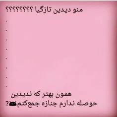 خخخخ دقیقا