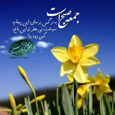 #امام_زمان