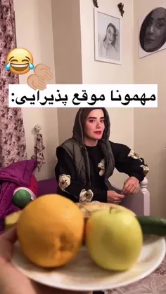 من خودمم اینجوریمم