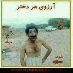 آرزو برجوانان واجب است