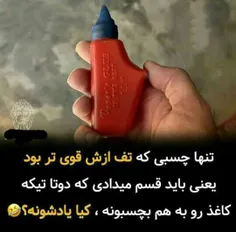 #طنز