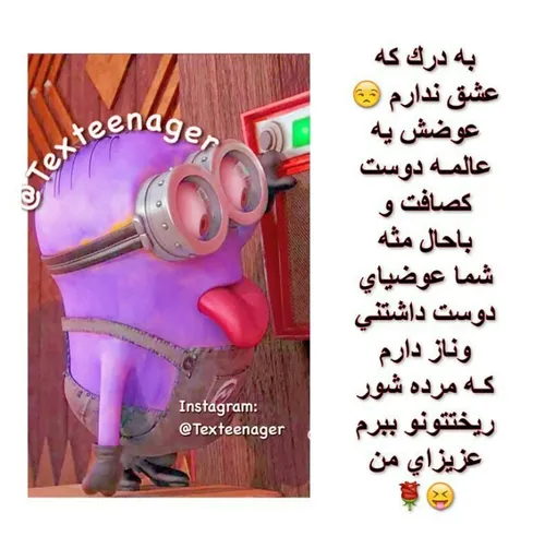 جیگرای منین شما بزغاله ها 😜 😻 😻 😻 💕