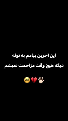 بفرس واسش🤭