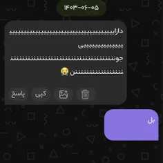 رمز ناشناسمو یادم رفته بود🗿❤️‍🩹