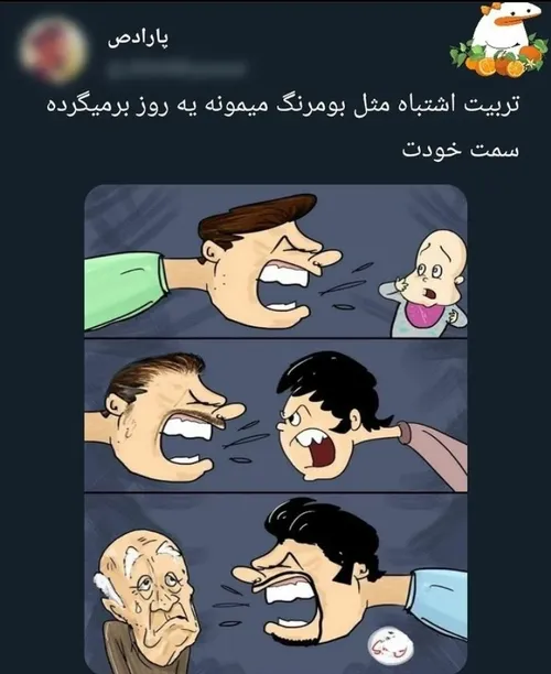 مگه غیر از اینه... 🪶🪐