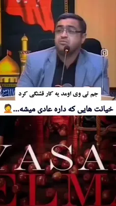 بسم رب المهدی عجل الله 