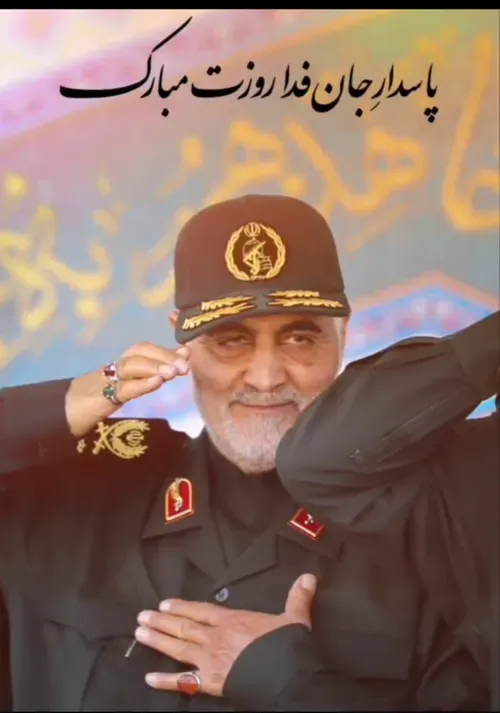 🇮🇷🌹🇮🇷🌹🇮🇷🌹🇮🇷🌹