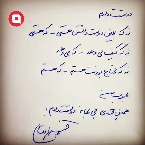 عکس نوشته