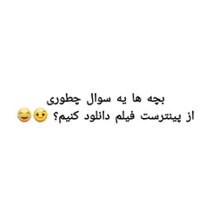 چطوری؟