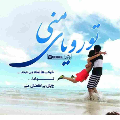 عکس نوشته ava.baneh 16681594 - عکس ویسگون