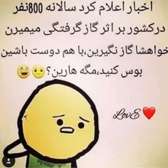 واللاااا بوخودااااا مگه هارید