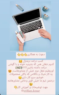 جهت همکاری دایرکت پیام بدید.