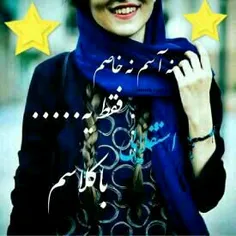 💙 💙 👑 💙 استقلالیم