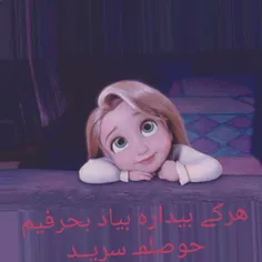 حوصلم سر رفته😢