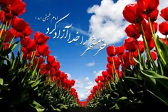 سالروز آزاد سازی خرمشهر بر همه ایرانیان وطن دوست مبارک...
