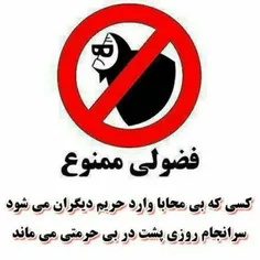 ‏اندازه هات و که بدونی