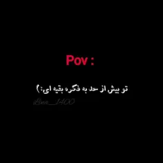 تو بیش از حد به فکر بقیه ای :)