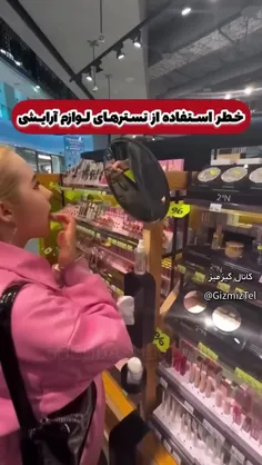 ⚠️هشدار