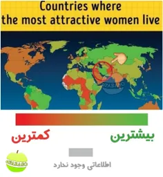 کدوم کشورها#جذابترین_زنان را دارند ؟