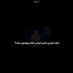 واقعا بهشون میاد 😁اسکی ممنوع