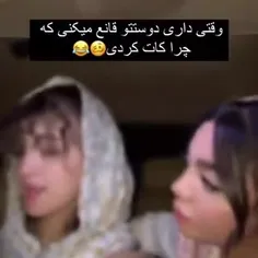 خخخخ