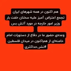 fact_news_ir 74994341