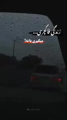 این ارزوی جوانی ما نبود:/