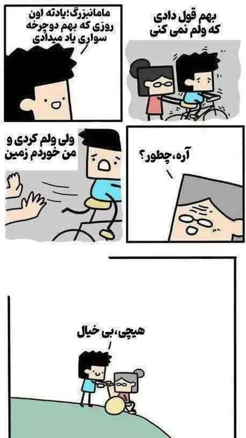 جرررر😂😂