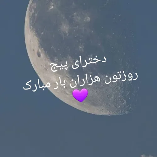  selenabitarafan1391 64912541 - عکس ویسگون