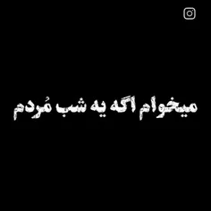 رفیقتو تک کن 😜🖤