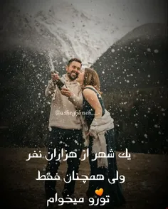 #عاشقانه.دونفره.احساسی