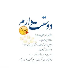 دستم را روی قلبم می گذارم