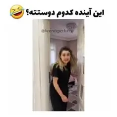 جررررر🤣