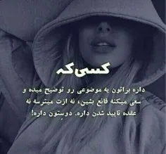 #دخترونه #عکس_نوشته #پروفایل