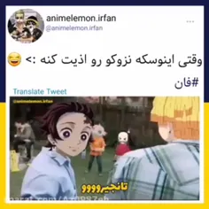 خب اینم از سم های دیروزی 😂😂