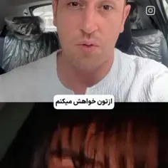 مراقب خودتون باشید😔😔