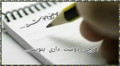 متنی بنویس :