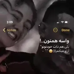 واس همتون..¡